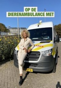 Op de dierenambulance met