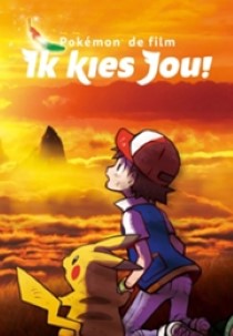 Pokémon De Film: Ik Kies Jou!